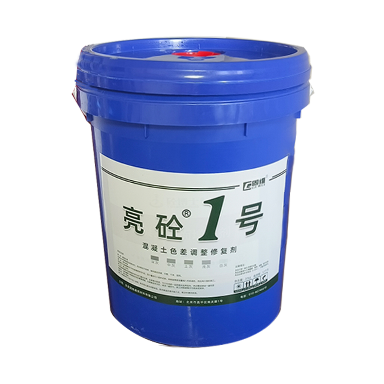 亮砼1号混凝土色差修复剂